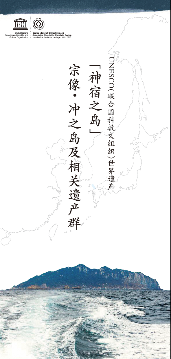Summary Leaflet (Chinese)