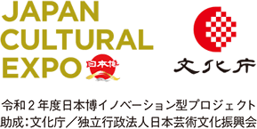 令和2年度日本博イノベーション型プロジェクト 助成：文化庁／独立行政法人日本芸術文化振興会