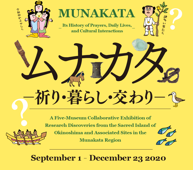 MUNAKATA - Its History of Prayers, Daily Lives, and Cultural Interactions