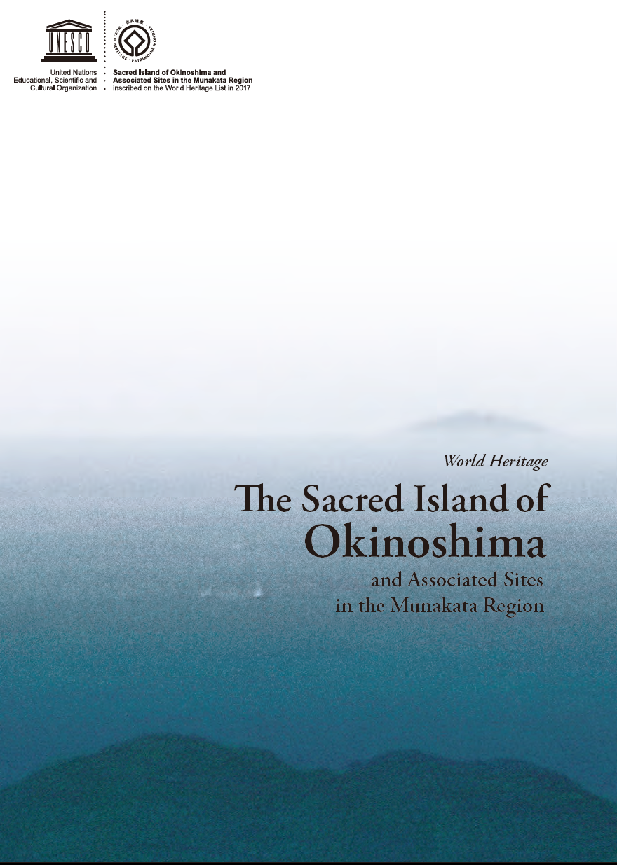 World Heritage "The Sacred Island of Okinoshima and Associated Sites in the Munakata Region"