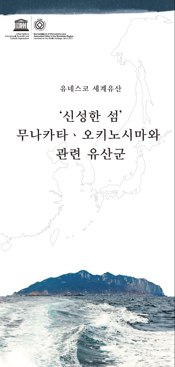 Summary Leaflet (Korean)