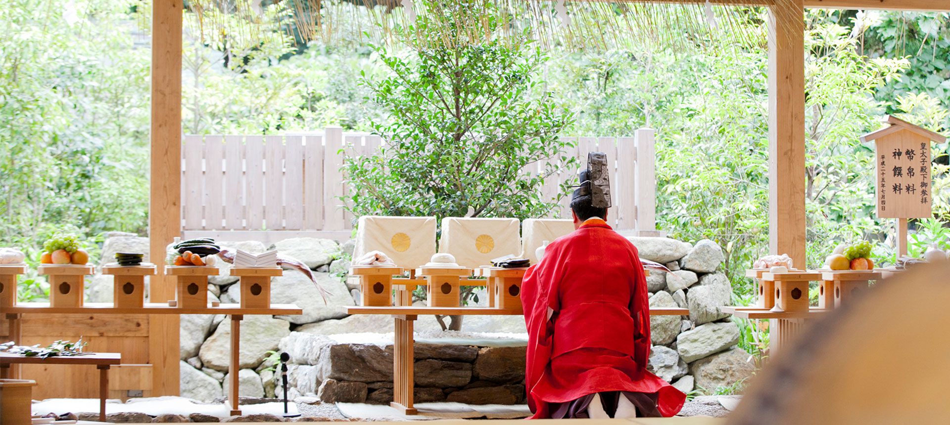 Hetsu-miya, Munakata Taisha（The Miare Festival）