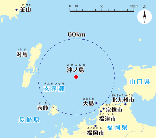 「沖ノ島」ってどんなところ？